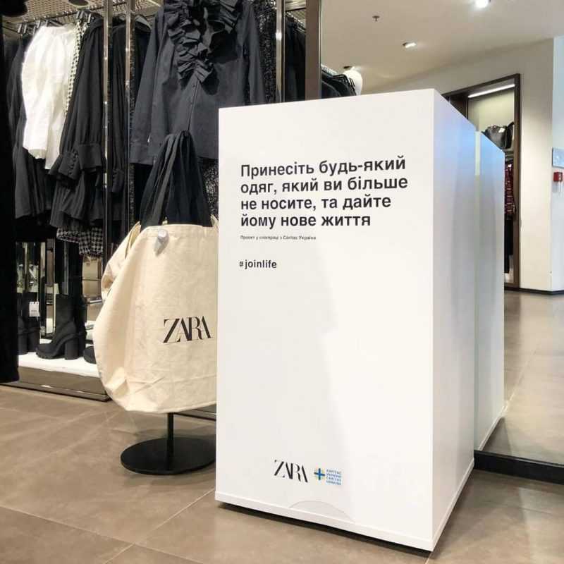 Zara Сдать Вещь В Любом Магазине